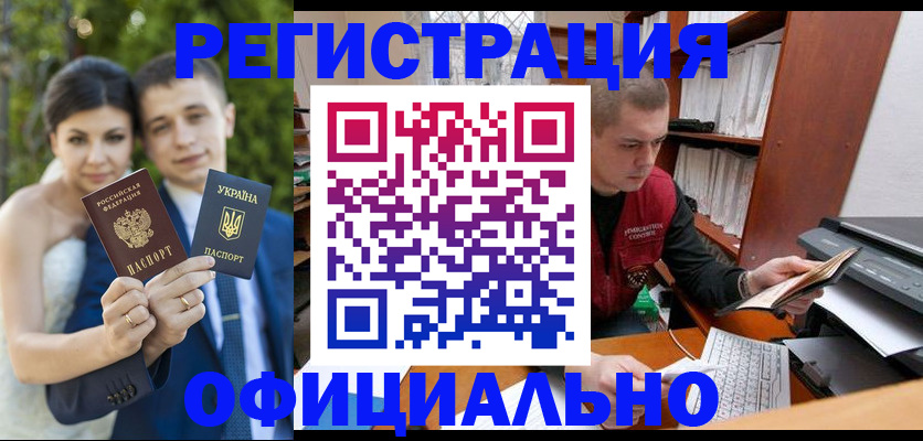 временная регистрация надежно в Иркутске